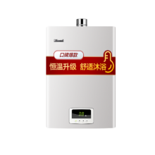 PLUS：林内（Rinnai）16升燃气热水器 低水压启动 大水量变频节能恒温 家用强排式 16QS04