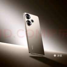 Plus会员立减:小米Redmi Turbo 3 第三代骁龙8s 小米澎湃OS 16+512 冰钛 红米5G手机