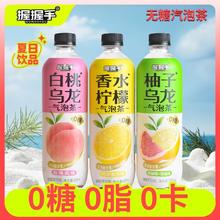夏日消暑0糖0脂蜜桃乌龙茶饮料乌龙气泡茶一整箱网红饮料解渴饮品