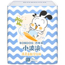 618大促：巴布豆(BOBDOG)超柔亲肤婴儿拉拉裤XXL54片(15KG以上)*3件