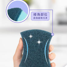 妙潔 妙洁厨房去油污清洁布 2包20片
