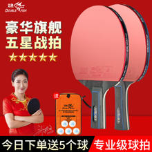 战羽 羽毛球拍正品旗舰店碳素纤维超轻4u训练拍单双拍套装均衡攻防之刃