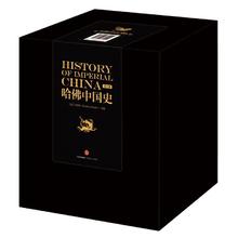 20点开始：《哈佛中国史》（精装、套装共6册）