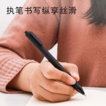 KACO GREEN 书源中性笔0.5mm黑色按动笔子弹头签字笔水笔办公用品10支/盒K1015