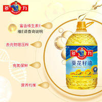 MIGHTY 多力 葵花籽油4L家用食用油新老随机去壳压榨食用油桶装