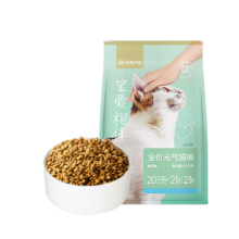 plus，需凑单：网易严选 宠爱相伴 全价元气猫粮（海洋鱼）10kg*2份