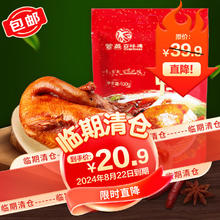 紫燕百味鸡 香酥鸭400g