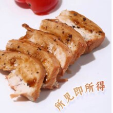 迪松 鸡胸肉 现做现发 开袋即食 速食鸡肉代餐