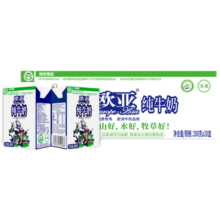 欧亚（Europe-Asia）【绿色食品】欧亚高原全脂纯牛奶200g*20盒/箱-1