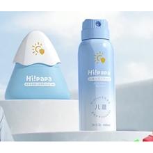 88VIP会员：Hi!papa 海龟爸爸 宝宝防晒乳 30g+儿童水感防晒喷雾 100ml