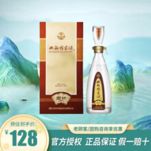 双沟珍宝坊 君坊 浓香型白酒 新老包装随机发货 52度 520mL 1瓶 单瓶装