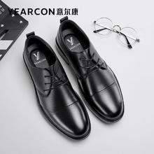 百亿补贴：YEARCON 意尔康 真牛皮春季新款高档男士商务正装皮鞋
