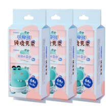 需首购PLUS会员：可爱多 湿巾便携装8片*24包（3提）独立装