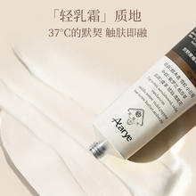 Aarye 安野屋 护手霜浅玫瑰与姜糖共80g男女士补水保湿秋冬护手霜 75g