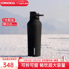 CORKCICLE. 酷革 运动保温杯大容量男女士保冷保冰水杯车载户外旅行不锈钢杯子 哑光黑 600ml