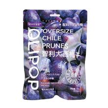 成分实验室无添加纯果进口智利西梅干100g