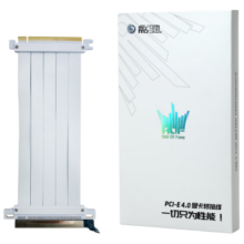 影驰 名人堂PCIE4.0通用型无损耗显卡延长线（纯白/显卡竖插线/支持4090显卡）
