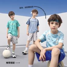 Disney baby 迪士尼童装男童速干防晒慢跑短袖T恤2024夏装新款儿童时尚上衣