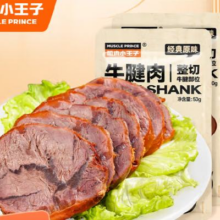 肌肉小王子 甄选牛肉*10件（任选10件）