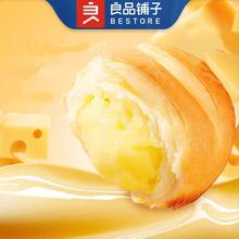 BESTORE 良品铺子 芝士手撕面包1kg