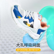 DR.KONG 江博士 DR·KONG）儿童运动鞋