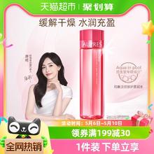88VIP会员：AUPRES 欧珀莱 均衡保湿柔润水爽肤水女补水保湿护肤170ml化妆水