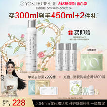 养生堂 桦树汁补水保湿喷雾精华水女护肤舒缓爽肤水