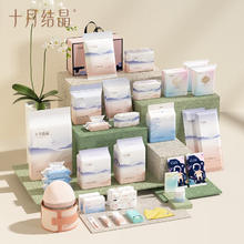十月结晶 孕产妇待产包【升级40件】