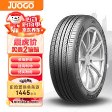 骏固 汽车轮胎 225/60R16 GU11 98H 适配雪铁龙C5/秦PLUS 舒适