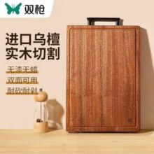 Suncha 双枪 乌檀木加厚砧板  35.8*25cm