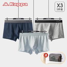 Kappa 卡帕 男式棉质内裤 3条装