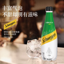 13号0点、再降价：Coca-Cola可口可乐  怡泉 Schweppes无糖零卡苏打水 怡泉柠檬味400ml*12瓶