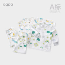 aqpa【8色可选】婴儿内衣套装纯棉衣服秋冬男女宝宝睡衣儿童秋衣秋裤 白底小太阳 66cm