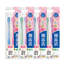 狮王（Lion） 细齿洁晶彩牙刷 细致护龈呵护口腔 晶莹刷柄【细毛小头牙刷】 软毛 8支