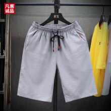 凡客诚品 夏季速干短裤 多色任选*2件