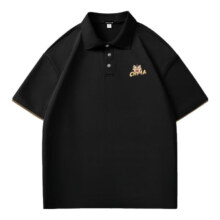 真维斯集团 Jeanswest Z+ 男士时尚翻领国潮Polo衫*2件 多款多色