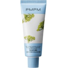 88VIP：PMPM 白松露酵母胶原精华乳提亮紧致充盈弹嫩保湿补水乳液 20g