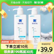 MANTING 满婷 沐浴露500mlx2