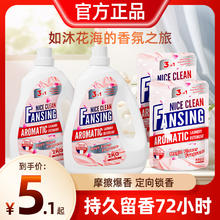 天府韵 洗衣液家庭用组合装官方旗舰店正品不伤手香味持久留香清洗液整批