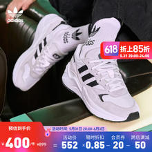 adidas 阿迪达斯 官方三叶草RETROPY ADISUPE男女复古经典运动鞋