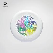 KELME 卡尔美 户外健身飞盘