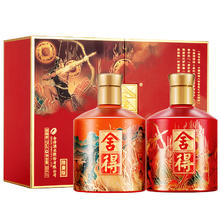 舍得 品味舍得中国神话人物之盘古后羿52度500ml*2瓶礼盒装白酒