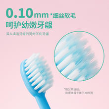 88VIP会员：MINISO 名创优品 蛋壳宠物儿童牙刷2支*1盒含氟护齿软毛3-12岁小学生小孩