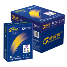 百旺经典高品乐A4打印纸 80g500张*5包 中高档办公用纸复印纸 合同彩打纸 整箱2500张【专业造纸厂牌】