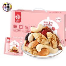 华味亨 每日坚果 元气款 750g