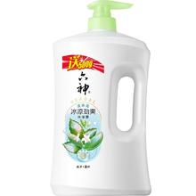 百亿补贴：六神 清凉绿茶 沐浴露液1.5L