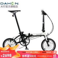 DAHON 大行 K3 折叠自行车 KAA433 黑白色 14英寸