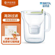 BRITA 碧然德 3.5L过滤净水器 家用滤水壶 净水壶Style XL设计师系列（绿） 设计师滤水壶绿色