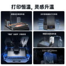 ANYCUBIC14K免调平M7 Pro自动加热控温 自动进料光固化3d打印机高精度工业家用儿童手办LCD M7 Pro