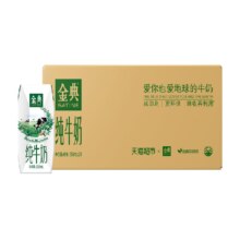 88VIP、需福袋:伊利 金典 纯牛奶 250ml*24盒装